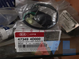 Датчик включения 4WD Kia Bongo 3 Киа Бонго J3 D4CB 473494D000 Новый Оригинал